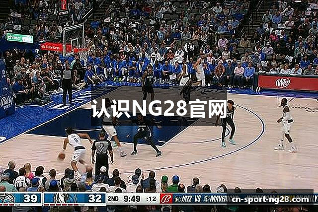 认识NG28官网